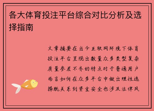 comment-img