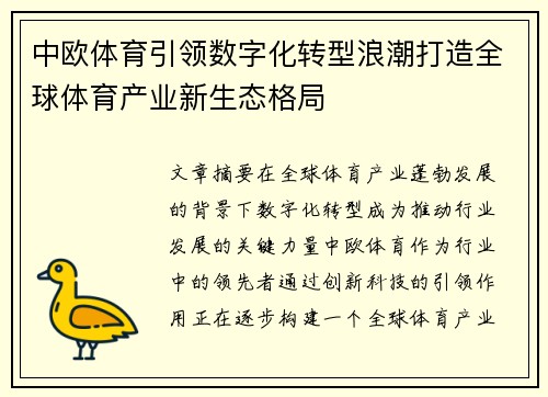 comment-img