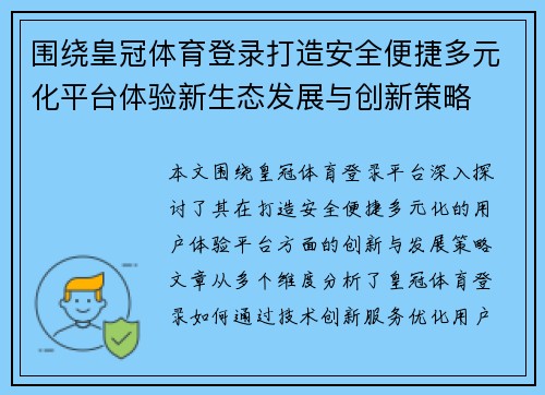 comment-img