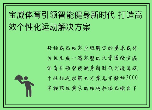 comment-img