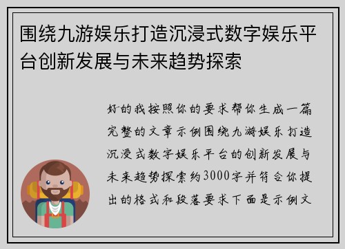 comment-img