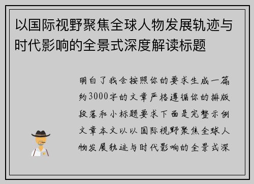 comment-img