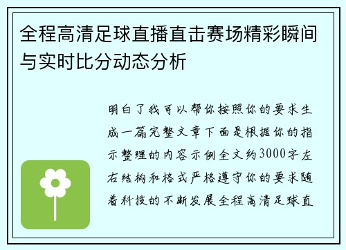 comment-img