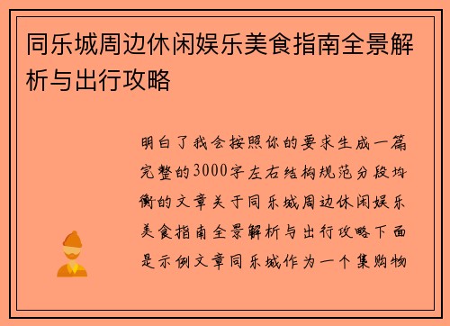 comment-img