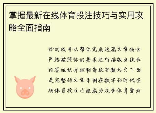 comment-img