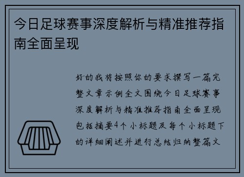 comment-img
