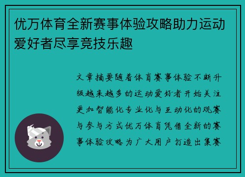 comment-img