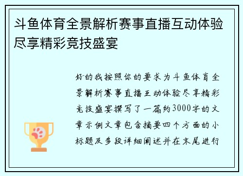 comment-img