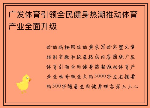 comment-img