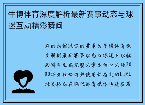 comment-img