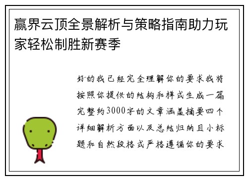 comment-img