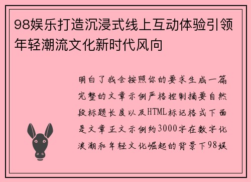 comment-img