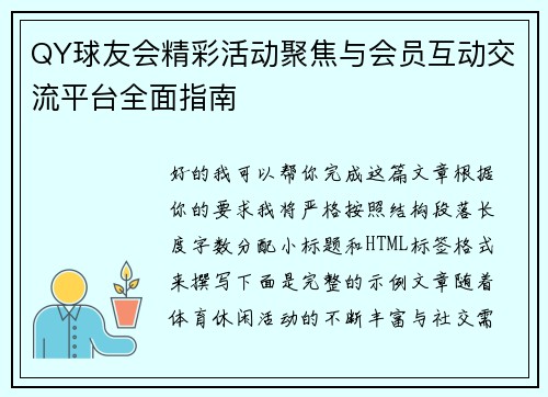 comment-img