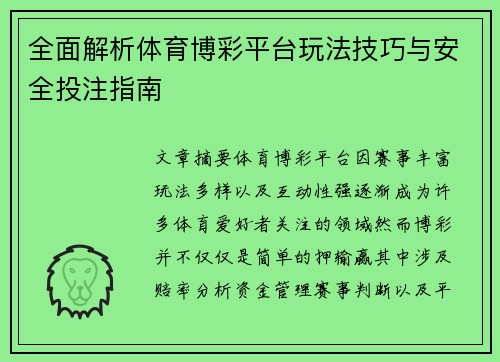 comment-img