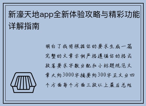 comment-img