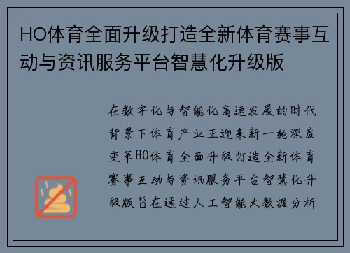 /news/316.html