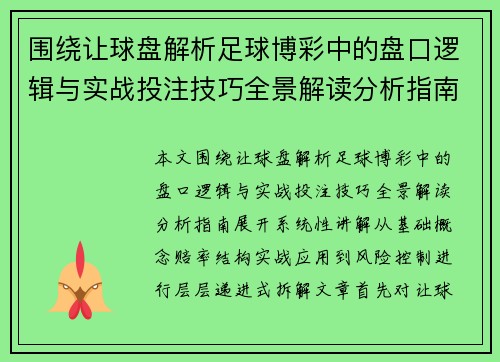 comment-img