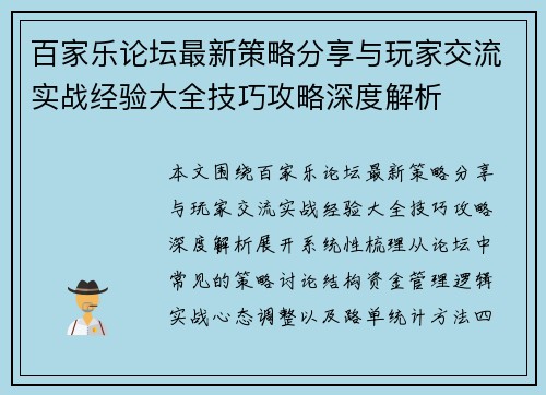 comment-img