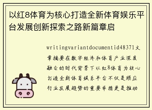 comment-img