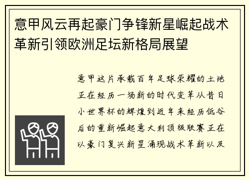 comment-img