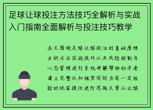 comment-img